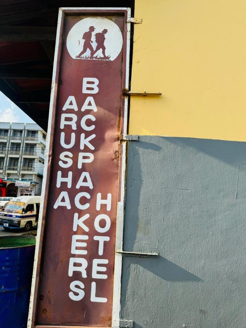 Arusha Backpackers Hotel 外观 照片